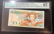 【評級鈔票】東加勒比 2003 年 50 Dollar 聖露西亞版本  紙鈔一枚，PMG67 EPQ 冠軍分 少見~
