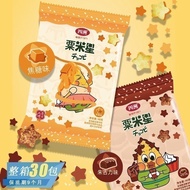 Baltan Snacks GD5 X Sizhou Corn Star Non-Fried Popcorn Chocolate Biscuits
