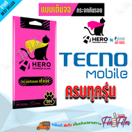 Focus Hero Cat ฟิล์มกระจกนิรภัยใสเต็มหน้าจอ Tecno Spark 7 / Spark 7 Pro / Pova 2 / Pop 4 LTE / Camon 17P (เต็มจอ ขอบสีดำ)