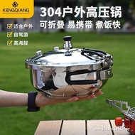 Outdoor Camping Pressure Cooker Portable 304 Stainless Steel Multifunctional Folding Pressure Cooker