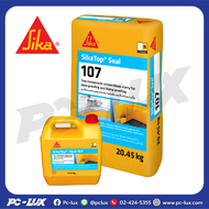 ซีเมนต์ทากันรั่วซึมยืดหยุ่นผสมสองส่วน SIKA รุ่น Topseal 107 ขนาด 25 กก. สีเทา