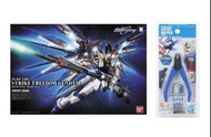 [最後1盒, 送剪鉗] 全新 Bandai Perfect Grade PG 1/60 突擊自由 高達 Strike Freedom Gundam Seed