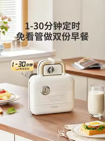 220V YDP Dual Plate Sandwich Breakfast Maker Multifunctional Waffle Iron Compact Bread Toaster for H