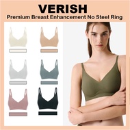 [VERISH] Cool-Fit Concentrated Verish Premium Breast Enhancement No Steel Ring Underwear