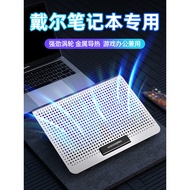 Suitable for DELL DELL Notebook Radiator Swimming Box g3 Portable Cooling Rack g5 Cooling g7 Base g1