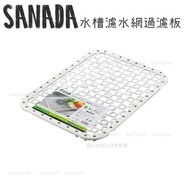 🇯🇵SANADA Sink Drain Net Filter Plate