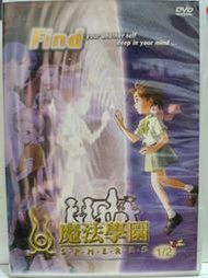 原版二手出租DVD 魔法學園 北2