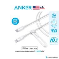 [for iPhone14-8] Anker USB-C to Lightning Cable (542 Bio-Based) สายชาร์จเร็ว iPhone / iPad มาตรฐาน M