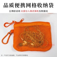 ✨Suitable for Sony IER-Z1R M7 M9 In-Ear HiFi Earphone Storage Bag Senhai ie900 Fever Earphone Bag