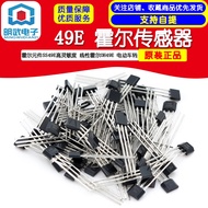 49E Sensor S49E Hall Component SS49E High Sensitivity Linear OH49E Electric Vehicle Transfer