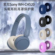 Suitable for Sony Sony WH-CH520 Headphone Earmuffs Protective Case Silicone Headset Dust Cover Water