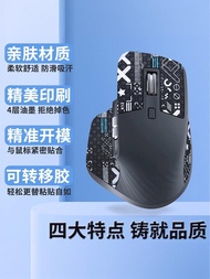 Logitech MX Master3 3S Mouse Anti-Slip Stickers Suitable Sweat Absorbent Lizard Skin Protective Pads