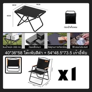 โต๊ะแคมป์ปิ้ง โต๊ะพับแคมป์ปิ้ง โต๊ะพับได้ โต๊ะแคมป์ โต๊ะพับแคมปิ้ง พกพา พับอย่างรวดเร็ว รับน้ำหนักได