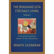 [100% Original Books] - Bhagavad Gita for Daily Living, Volume 2 - A Vers by Eknath Easwaran (US edi