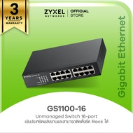 ZYXEL GS1100-16 สวิตซ์ พอร์ต GbE Unmanaged Desktop Switch