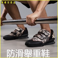 Invoicing Professional Weightlifting Shoes Squat Shoes Balance Anti-slip Wear-resistant Breathable S