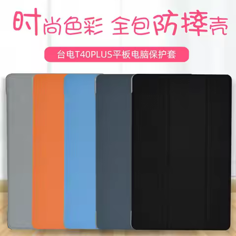 For Teclast T40 Air T40S Pro T40Pro T40Air 10.4 2021 Tablet Case Fashion Bracket Flip Leather Cover