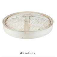 Dim Sum Basket Lid Bamboo Steamer Steamed Bun