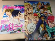 Animage 2015/12月號 - 拉頁單面海報 (北斗神拳2+相關報導) 不附雜誌