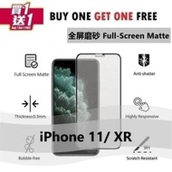 AOE - 買一送一 Apple iPhone 11/ XR 6.1" 全屏磨砂 全覆蓋 Tempered Glass 鋼化玻璃手機屏幕 保護貼 Screen Protector -手機貼,保護貼, 