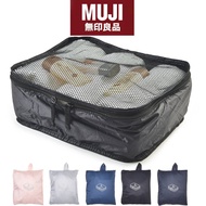 MUJI MUJI Travel Storage Bag Luggage Trolley Case Organizing Bag Folding Portable Clothing Out Diffe