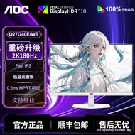 AOC Q27G40E/WS White Gaming Display 27 Inch 2K HD 180Hz Computer LCD Screen