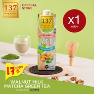 (แพ็คเดี่ยว) 137 ดีกรี นมวอลนัทสูตรมัทฉะชาเขียว ขนาด 1000 ml x 1 กล่อง (Walnut Milk Matcha Green Tea