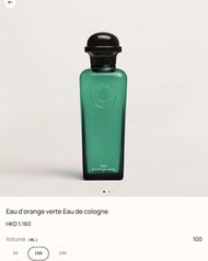 Hermes 香水 100ml 古龍水 無盒
