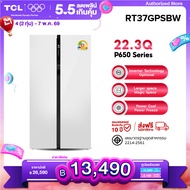 TCL ตู้เย็น Side by Side P650 Series ขนาด 22.3Q/631L White Glass Door ระบบ Inverter ละลายน้ำแข็งอัตโ