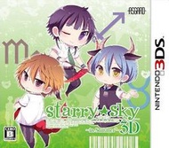 【保證讀取】3DS Starry Sky In Summer 3D (原廠日版) 四季星月 星座彼氏