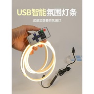 遙控燈帶USBled燈條5v無線自粘床頭底氛圍電視柜APP手辦柜窗簾盒