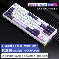 Pro Spider Three Mechanical Wolf Structurer Hot Plug rgb Gaming Made Bluetooth Wireless Mode Keyboar