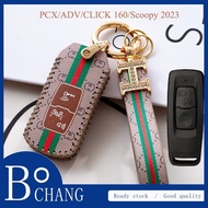 For Honda PCX 160 / ADV 160 / Click 160 / Scoopy 2023 Remote Key Leather Case Cover Keychain Accessories