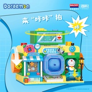 Balody Block 21266-7 Doraemon Magic Camera Television With Light Gift Decoration Building Brick Toy