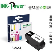 INK-Power - Epson C13T366100 代用廢墨收集盒