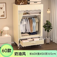 Easy To Assemble Durable Dormitory Wardrobe Storage Wardrobe Simple With Drawer Cloth Wardrobe Wardr