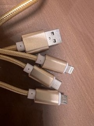 金色三合一充電線
