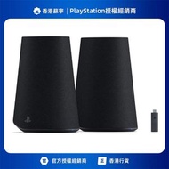 SONY PS5 PlayStation CFI-ZWS1G01 PULSE Elevate™無線喇叭