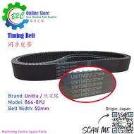 UNITTA 864-8YU Spindle Timing Belt for CNC Lathe Machining Centre Machine Spare Parts Japan 优霓塔 日本 数