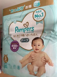 ichiban Pampers尿片細及中碼及紮肚服務