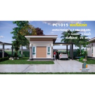 PC1015 Resort Type (Rental House) 1 Bedroom 1 Bathroom