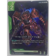 Gundam TCG | ST03-006 LR Char's Zaku II
