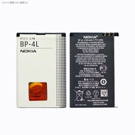 Nokia BP-4L battery E63 E71 E72i N97 E52 E6 E95 3310 mobile phone original battery （Ready Stock）