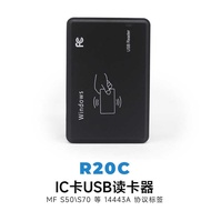 Fixed RFID Card Reader IC/ID Dual Frequency RFID Card Reader Access Control Radio Frequency Drive-Fr