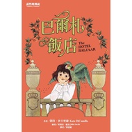 The Legend Of Noran: Hotel Balza/Kate.de Camio eslite