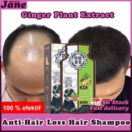 🎈SG STOCK🎈 Ginger Plant Extract Anti-Hair Loss Hair Shampoo, Hair Growth Shampoo, Ginger Shampoo, Hair Loss Shampoo 防脱育发