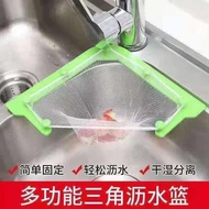 Triangle Filter Drain Rack Set (1 rack+50pc filter)