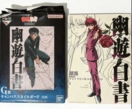 幽遊白書 藏馬 一番賞 色紙