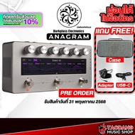 Darkglass Electronics Anagram มัลติเอฟเฟคเบส Darkglass Electronics Bass Multi Effects - เต่าแดง Silv