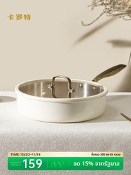 CAROTE | กระทะเทฟลอน